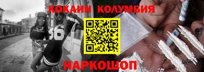 крисы Гусиноозёрск