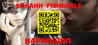наркотики Гусев