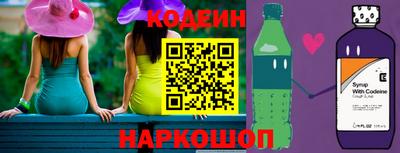наркотики Гусев
