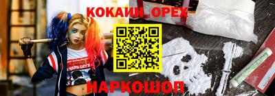 наркотики Гусев