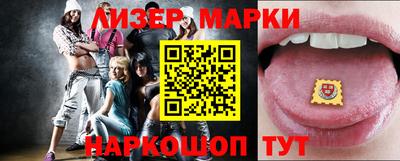 крисы Гусиноозёрск