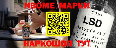 наркотики Гусев