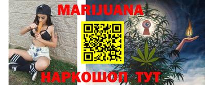 крисы Гусиноозёрск