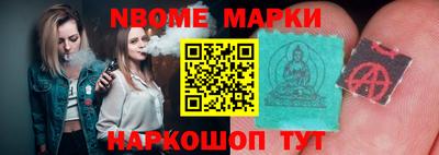 герыч Балаково