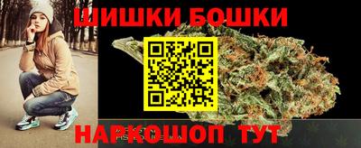 герыч Балашиха