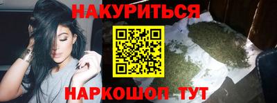 крисы Гусиноозёрск