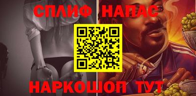 наркотики Гусев