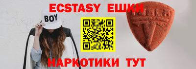 герыч Балашиха