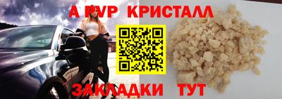 герыч Балаково