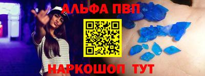 герыч Балашиха