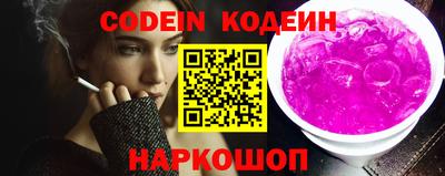 крисы Гусиноозёрск
