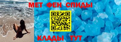 герыч Балаково