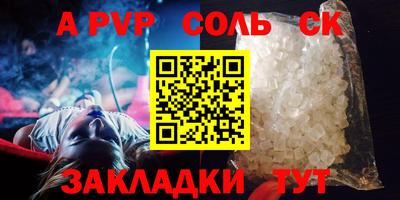 крисы Гусиноозёрск
