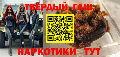 герыч Балаково