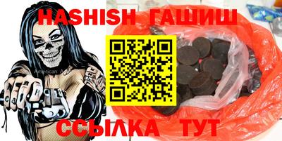 крисы Гусиноозёрск