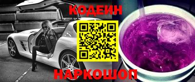 скорость Балахна