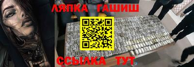 наркотики Гусев