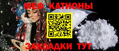 герыч Балаково