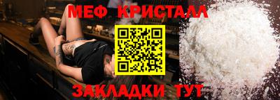 apvp Гусь-Хрустальный