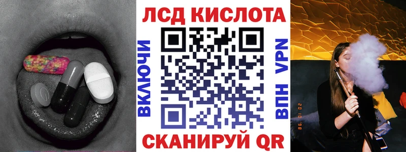 LSD-25 экстази ecstasy  Калач-на-Дону 