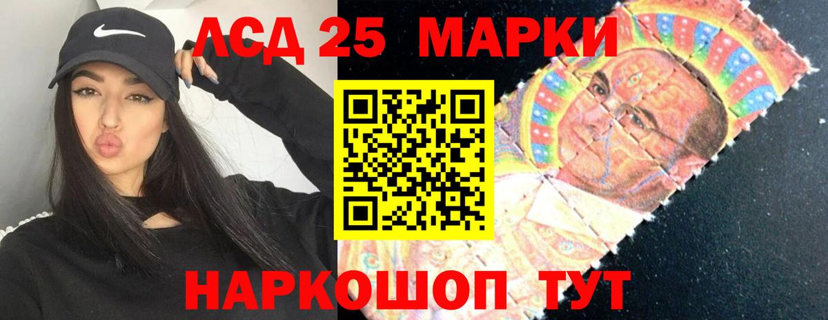 Калач-на-Дону  Лсд 25 экстази ecstasy  LSD-25 экстази  Вход с VPN 