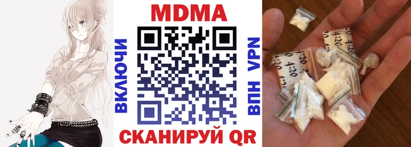 МДМА молли  блэк спрут зеркало  Калач-на-Дону 