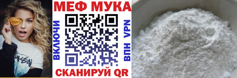Меф кристаллы Калач-на-Дону