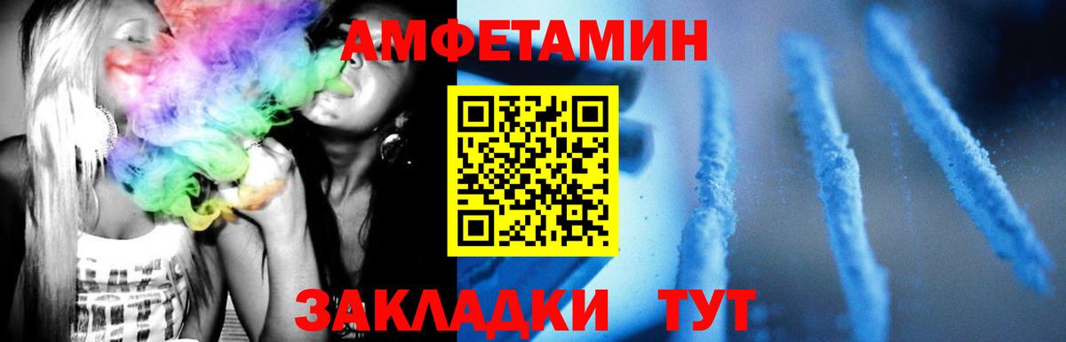 Первитин мет  Калач-на-Дону 