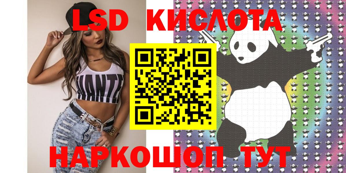 Марки NBOMe 1,8мг  Марки NBOMe 1,8мг  Наркотические марки  Калач-на-Дону 