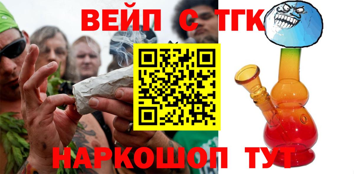 ТГК гашишное масло  ТГК концентрат  Калач-на-Дону 