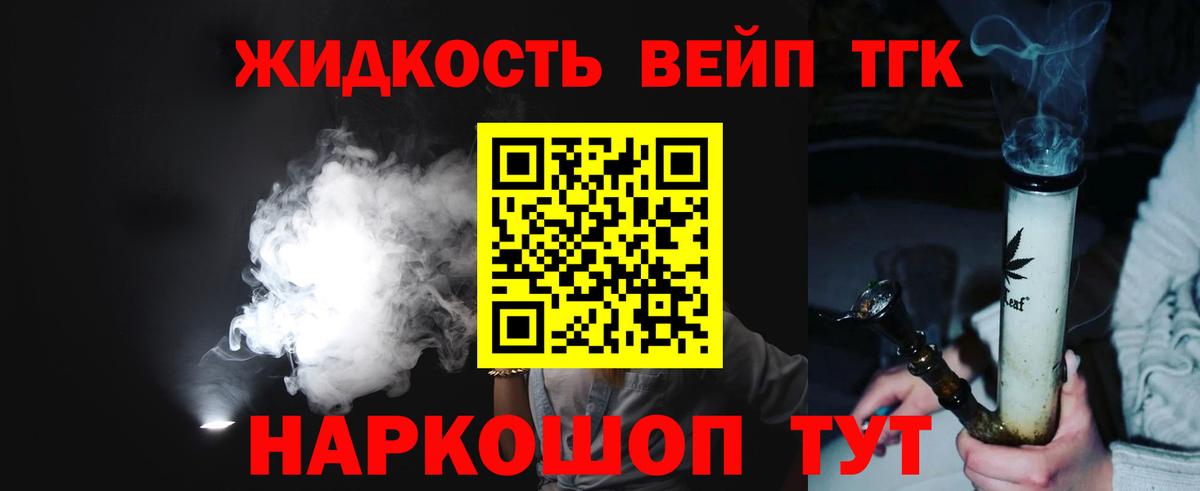 ТГК концентрат Калач-на-Дону