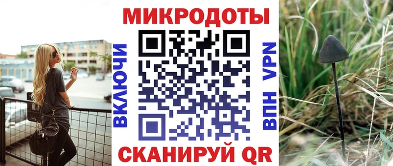 Псилоцибиновые грибы Psilocybine cubensis  дарнет шоп  Калач-на-Дону 