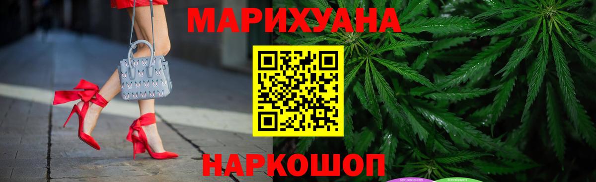 Шишки марихуана MAZAR Калач-на-Дону