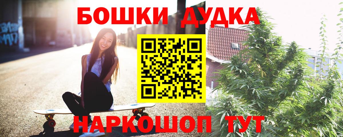 Калач-на-Дону  МАРИХУАНА конопля  Конопля AK-47  Марихуана сатива  Вход с VPN 